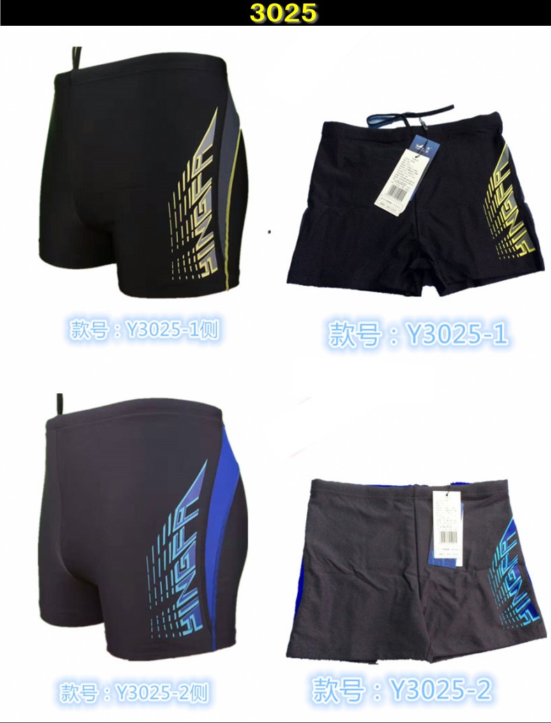 Quần bơi, quần boxer nam của Anh, quần bơi chuyên nghiệp, spa cỡ lớn, võ sĩ quyền anh, áo tắm nam quần bơi trẻ em nam