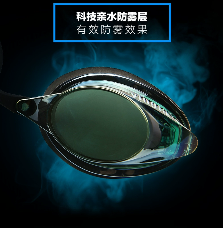 Tóc Anh 570 kính nam và nữ không thấm nước chống sương mù trẻ em người lớn đào tạo chuyên nghiệp cạnh tranh kính bơi nhỏ khung cận thị