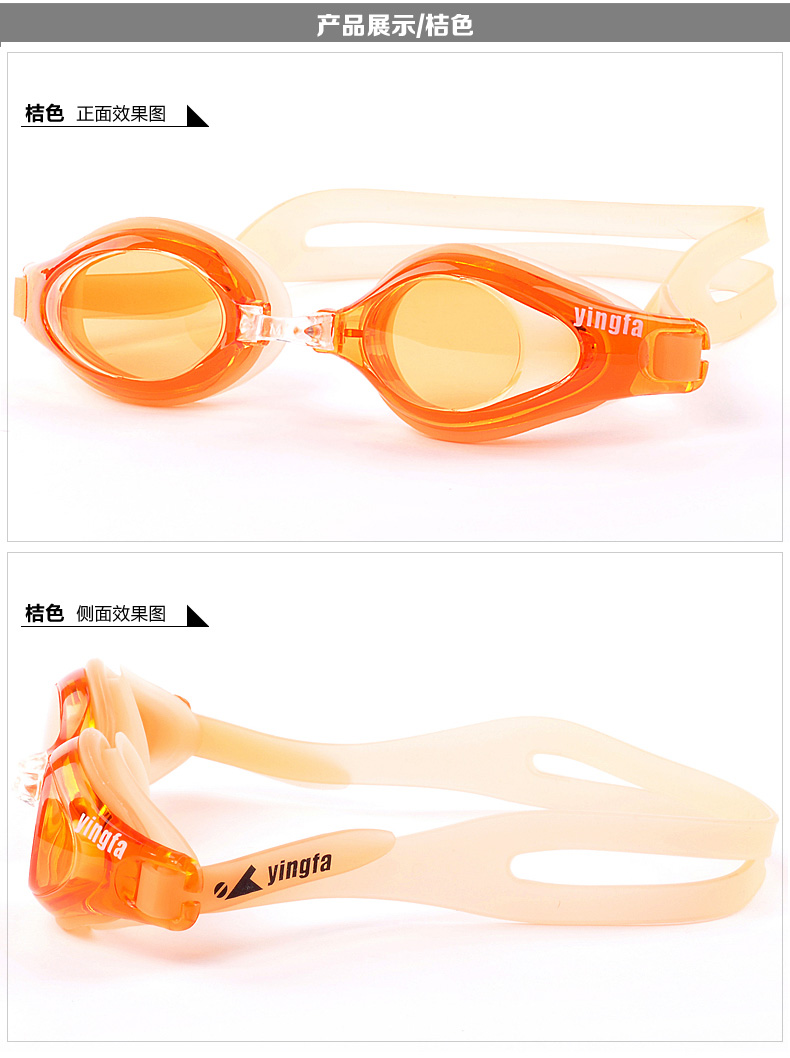 Yingfa yingfa chống sương mù chống nước khung lớn kính bơi thoải mái 2900 thời trang mẫu thoải mái unisex - Goggles kính bơi che mũi