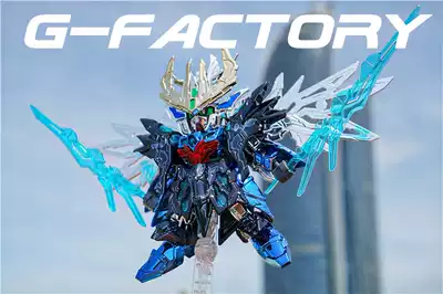 Gundam Factory Wandai 56768 SD BB Three Kingdoms Chuangjie Chuangjie Cao Feiyi Electroplating