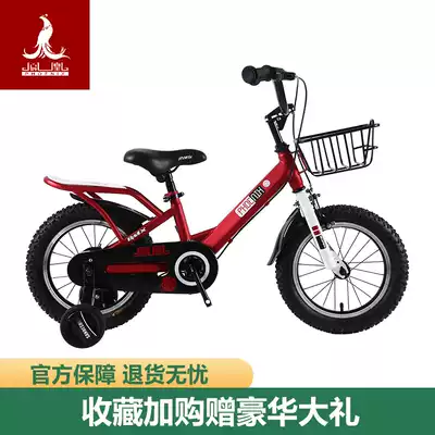 Phoenix brand official children's bicycle 14 16 18 inch men and women children's baby bicycle medium and large stroller princess model