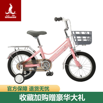 Phoenix childrens bicycle 16 14 12 18 inch baby girl bicycle 2-3-6-8 year old child boy stroller