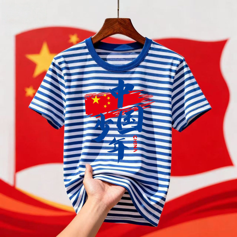 Chinese Youth Pure Cotton Sailor Shirt Short-Sleeved T-Shirt Children's Parent-Child Class Uniform Navy Style Unisex Blue and White Striped Top Chinese Youth Pure Cotton Sailor Shirt Short-Sleeved T-Shirt Children's Parent-Child Class Uniform Navy Style Unisex Blue and White Striped Top