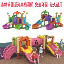 Childrens playground amusement facilities restaurant mother and baby shop Community slide kindergarten outdoor large toy slide