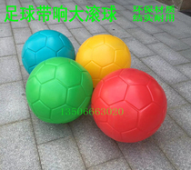 Unified Training Equipment Parent Kids Park Toys Kindergarten Toys Colorful Plastic Large Rolling Ball Football Large Rolling Ball