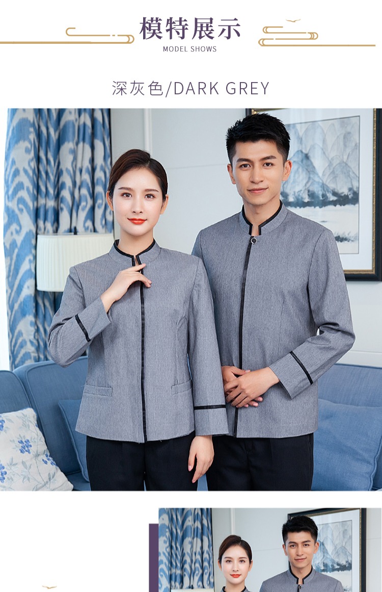 Làm sạch quần áo dài tay làm sạch quần áo làm việc nữ phòng khách sạn quần yếm mùa thu và mùa đông tải nhân viên làm sạch thiết lập kích thước lớn áo thể thao nữ