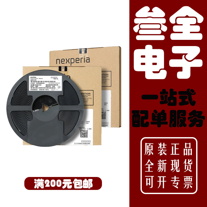 MAX3232CPE EPE ECPE EEPE transceiver IC in-line DIP-16 chip communication brand new original