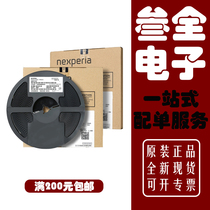 MAX202CPE EPE ECPE EEPE transceiver IC in-line DIP16 chip communication driver New Original