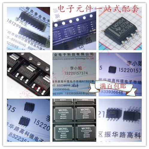 LT1085CM-3 LT1085CM-3 3 LT1085 Packaging 263 LINEAR BRAND NEW ORIGINAL Snap Confirmation