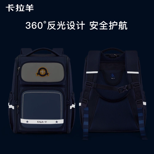 Детские школьные сумки кара для мальчиков для начальной школы для мальчиков с 1 до 6 до 6, от 3 до 6, от 3 до 6, трехмерный новый стиль