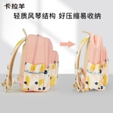 Кара овца Детская школьная сумка девочек Сумки начальной школы первого класса в три -шесть легких мягких рюкзаков мужской супер