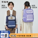 Детские школьные сумки кара для мальчиков для начальной школы для мальчиков с 1 до 6 до 6, от 3 до 6, от 3 до 6, трехмерный новый стиль