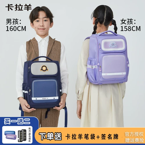 Детские школьные сумки кара для мальчиков для начальной школы для мальчиков с 1 до 6 до 6, от 3 до 6, от 3 до 6, трехмерный новый стиль