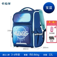 Баолан большой 2586