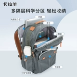 Вместительный и большой школьный рюкзак со сниженной нагрузкой, для средней школы