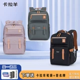 Вместительный и большой школьный рюкзак со сниженной нагрузкой, для средней школы