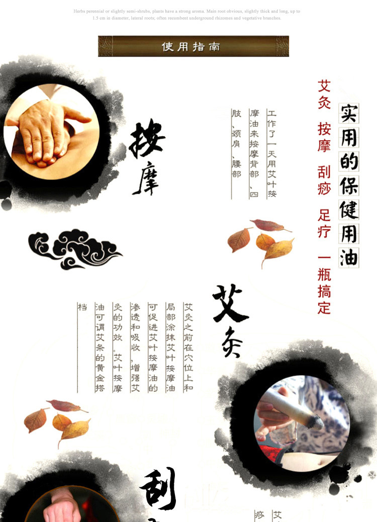 Massage dầu ngải qua thẩm mỹ viện kinh tuyến xác thực chai lớn đẩy dầu cơ thể mở trở lại massage dầu cạo - Tinh dầu điều trị tinh dầu xạ hương