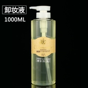 Tẩy trang Cleansing Water 1000ML Facial Deep Cleansing Gentle Không kích thích làm sạch mắt & môi Cleansing Oil