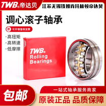 Wuxi-Tec Iron Mkentoron Lindabei 22217 22217 22218 22219 22219 22220CA CAK W33C3