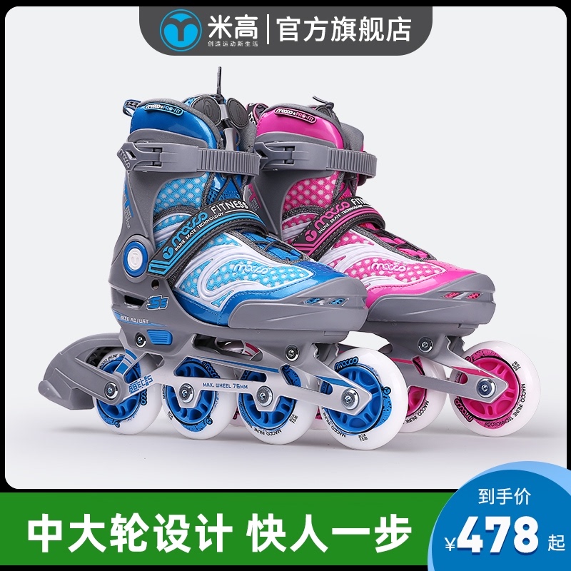 Meter high roller skates children's full set 3-5-6-8-10-year-old roller skates, children's flash roller skates, boys and girls for beginners