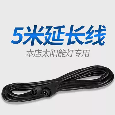 Solar lamp 5m waterproof extension cable LED solar lamp special cable bold 0 75 flat pure copper core