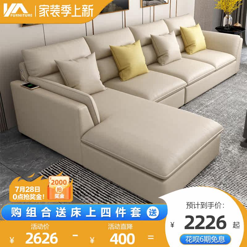 Nordic cloth art sofa Living room light extravagant minimalist latex free of washing tech cloth modern minimalist small household type combined furniture