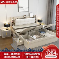 Light luxury bed Nordic modern simple pneumatic high box storage bed 1 5m storage master bedroom small apartment 1 8m double bed