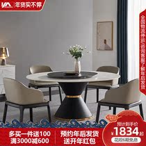 Italian round table light luxury simple modern dining table household small family rock plate northern Europe with turntable 6 people dining table