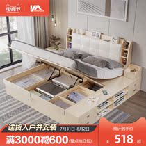 Modern minimalist bed 1 5 meters 1 8 storage high box tatami 1 35m space-saving master bedroom double storage bed