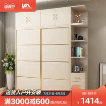 Modern simple sliding door wardrobe Household bedroom cabinet Economical locker assembly wooden storage large wardrobe