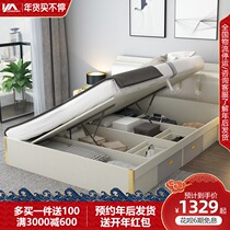 Light luxury master bedroom modern simple high box pneumatic side open storage bed double 1 8m storage plate small apartment