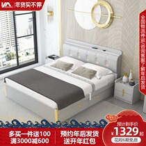 Light luxury modern wind high box storage bed master bedroom simple storage Nordic high-end double bed wedding bed 2021 new