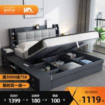 Bed light luxury modern master bedroom simple high box air pressure storage small Apartment 1 meter 5 storage Nordic furniture double bed