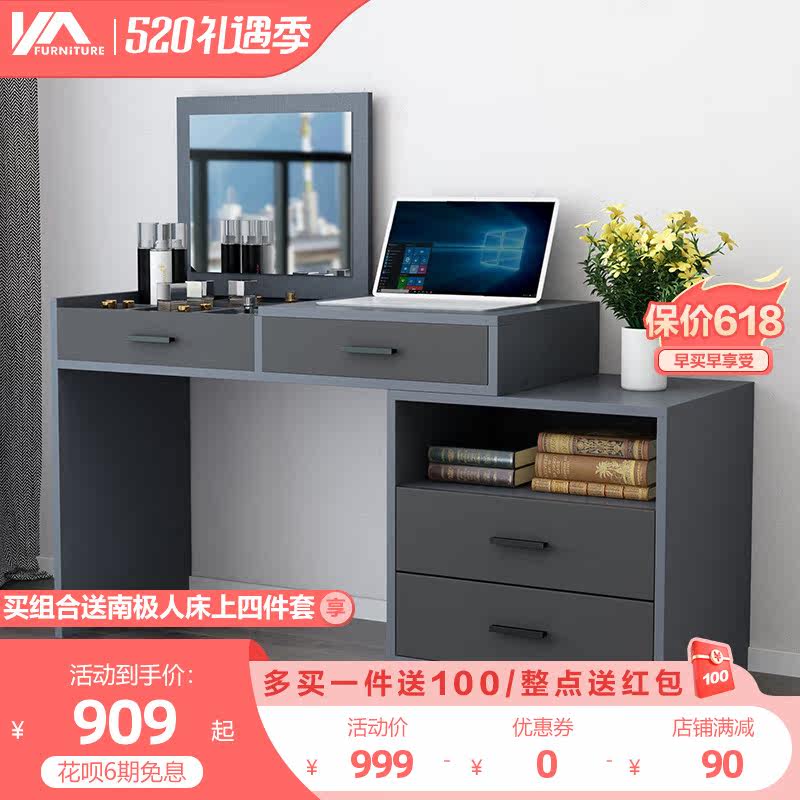 Nordic Makeup Desk Bedrooms Modern Minimalist Multifunction Makeup Desk Storage Cabinet Integrated Little Family Type Makeup Small Table