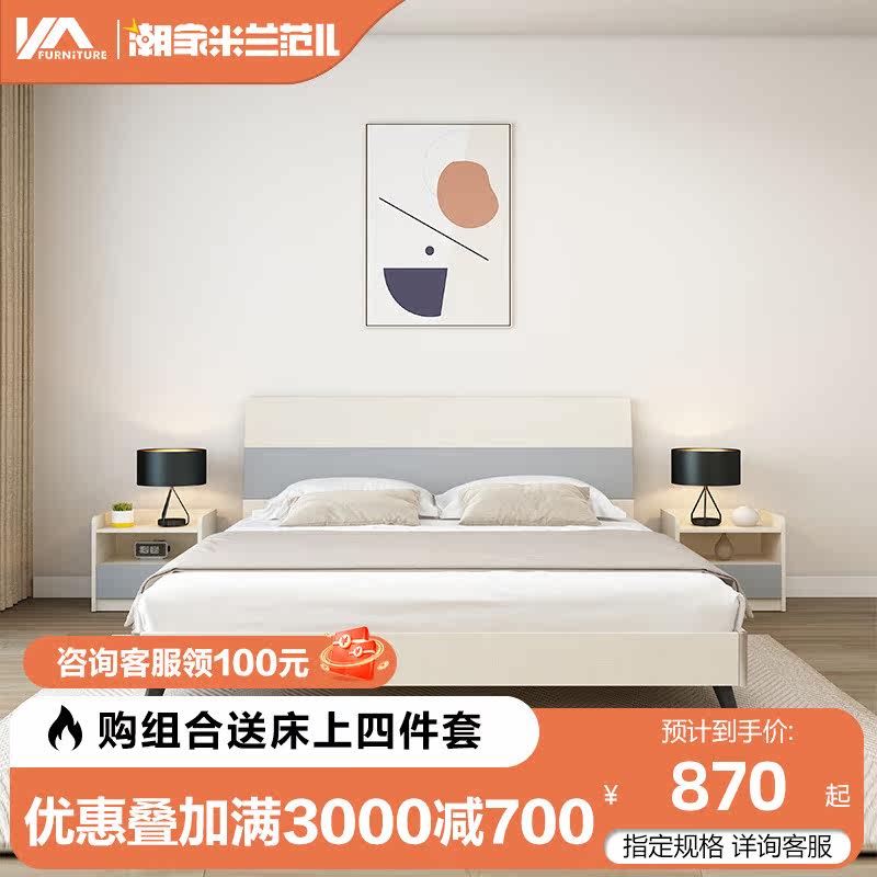 Sub - bedroom bed simple modern 1 5 m double bed economical rental room single - person small family shelf bed furniture