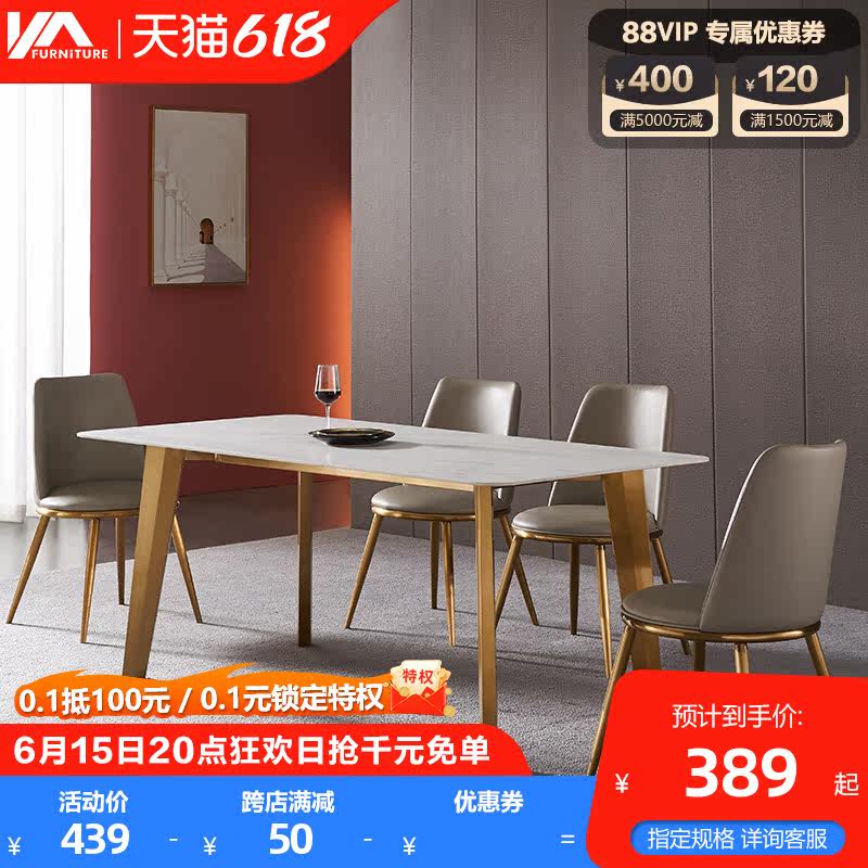 Nordic rectangular dining table home small apartment modern minimalist dining table dining table chair combination light luxury restaurant table