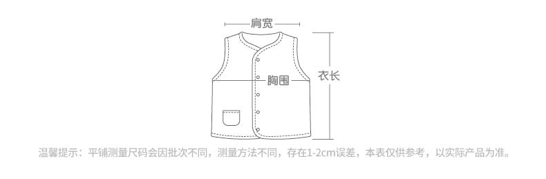 Áo cotton cho bé sơ sinh cotton cho bé mặc vest ấm áp mùa thu đông quần áo sành điệu cho be gái
