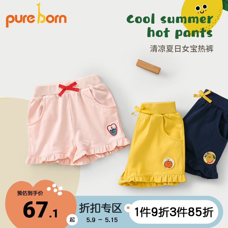 Boyne Baby Shorts Summer New Pint Woman Baby Pure Cotton Cute Bread Pants Casual Sports Hot Pants