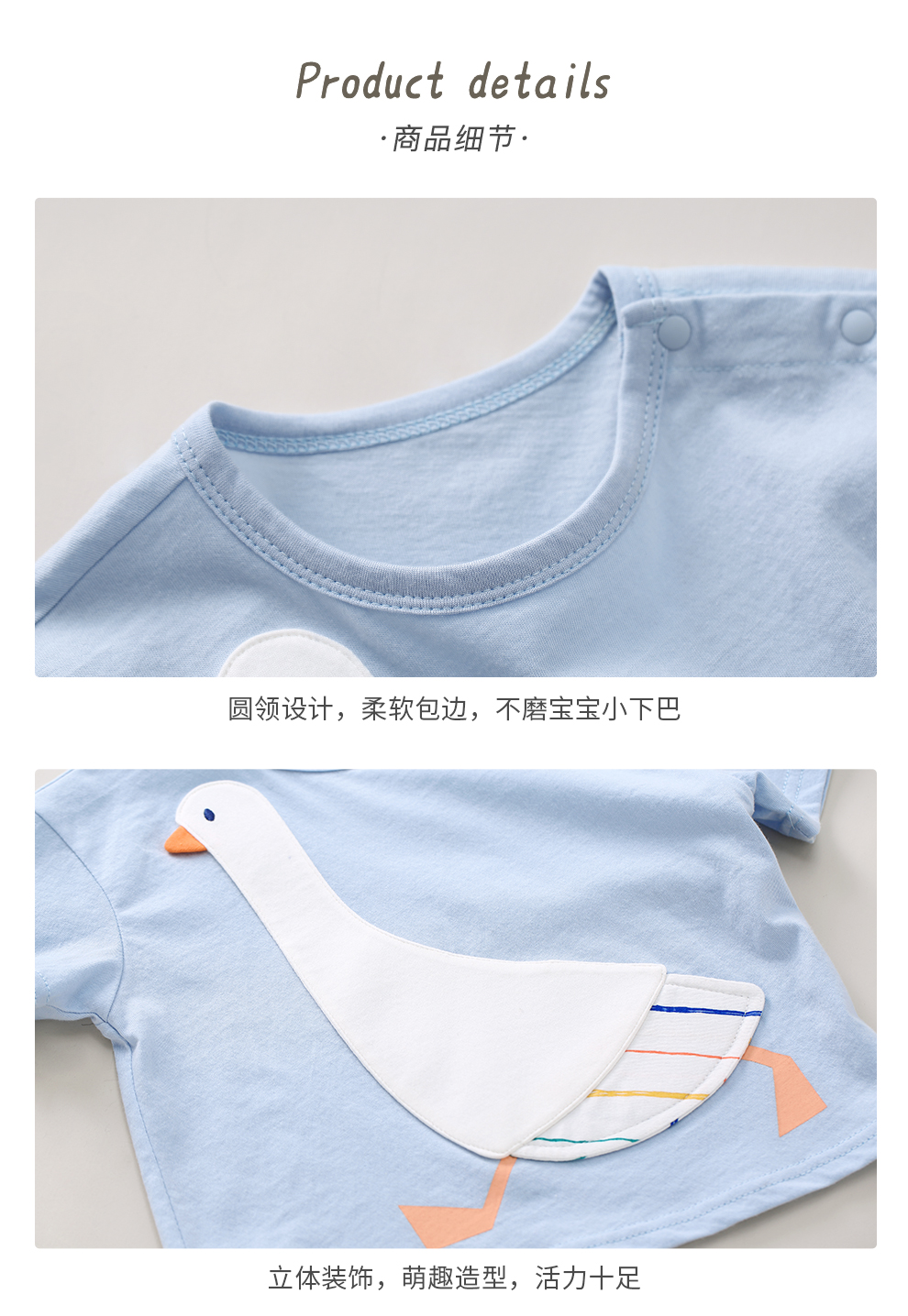 博睿恩 婴幼儿全棉短袖套装 图6