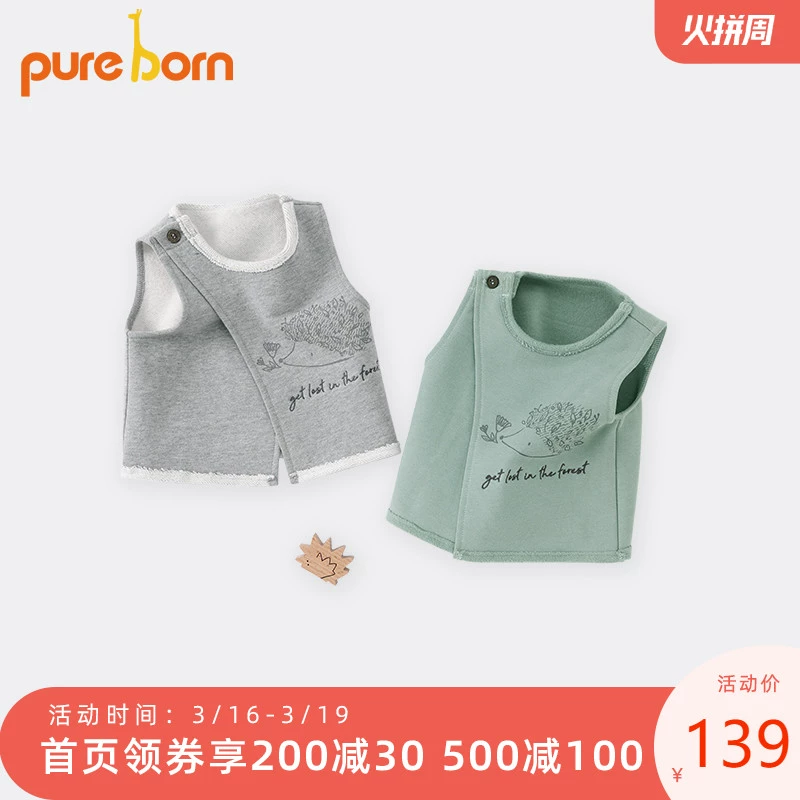 mùa xuân thuần chủng mới bé bông vest trẻ sơ sinh ra ngoài quần áo trẻ em nhỏ vest - Áo ghi lê