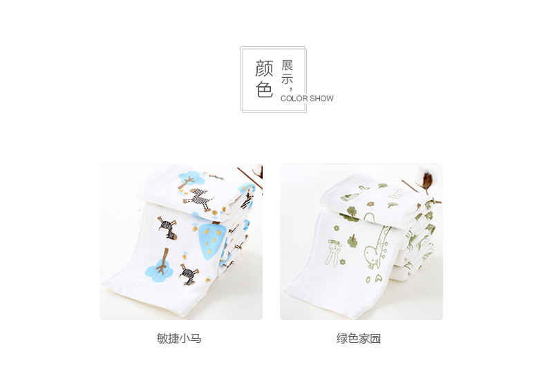 Coffret cadeau pour bébé PUREBORN PBG12 - Ref 1957882 Image 11