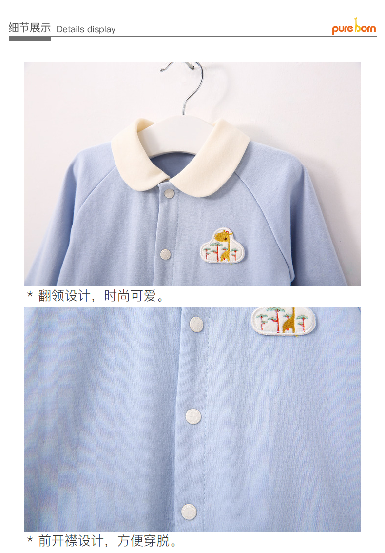 Pureborn bé trẻ em bông đồ lót đặt bé dài tay quần áo dịch vụ nhà phù hợp với áo khoác quần shop bán quần áo trẻ em
