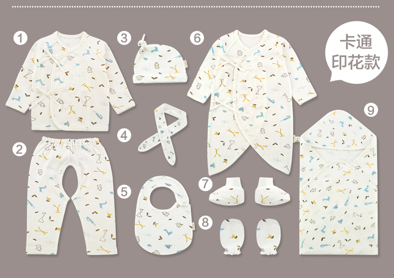 Pureborn sơ sinh hộp quà tặng nam và nữ quần áo trẻ em cotton phù hợp với bốn mùa trăng tròn quà tặng 0-3 tháng các set đồ sơ sinh đẹp 