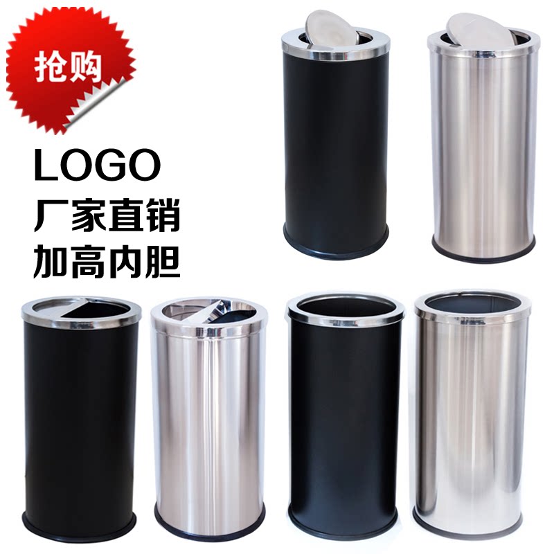 Hong Kong-style stainless steel trash can shopping mall hotel peel box lobby cylinder flip vertical trash can outdoor