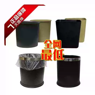 Powder room new single-layer paint double-layer sand steel 8L yellow 12L gray classification trash can household paper basket Hotel