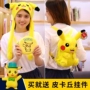 Ba lô chính hãng Pikachu cho trẻ em Một nhúm tai di chuyển Mũ dễ thương Túi đeo vai mẫu giáo - Túi bé / Ba lô / Hành lý túi đeo chéo trẻ em