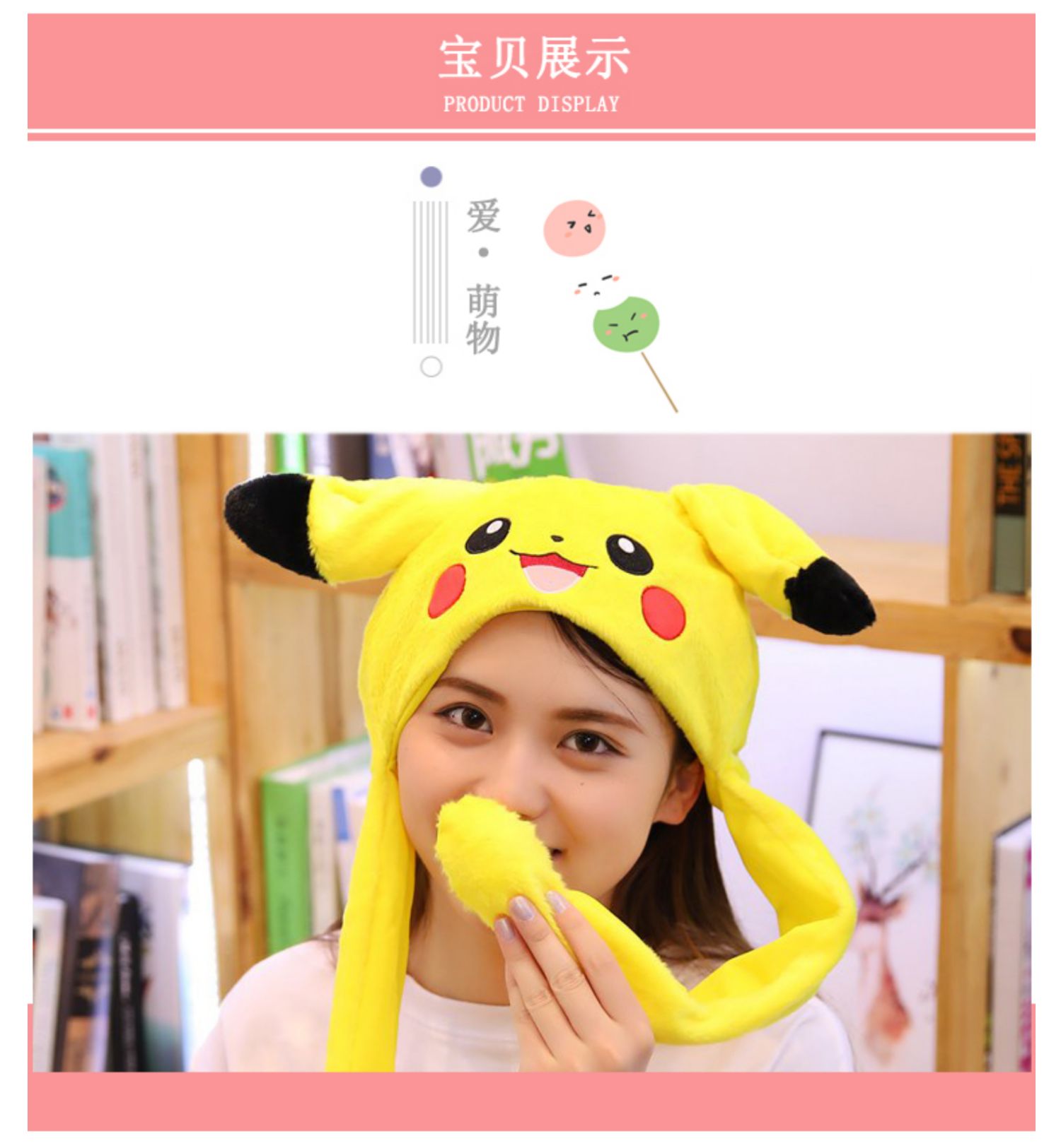 Ba lô chính hãng Pikachu cho trẻ em Một nhúm tai di chuyển Mũ dễ thương Túi đeo vai mẫu giáo - Túi bé / Ba lô / Hành lý balo trẻ em nhập khẩu