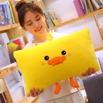 Big yellow duck plush toy doll cute duck doll pillow doll sleeping bedside pillow long pillow