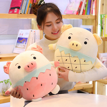 Pig doll plush toy pink cute fruit pig Doll Doll soft cute large hug pillow girl