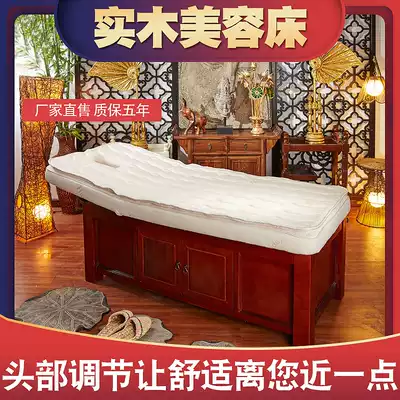 Solid Wood latex beauty bed high grade beauty salon special physiotherapy bed massage bed massage table massage multifunctional beauty bed